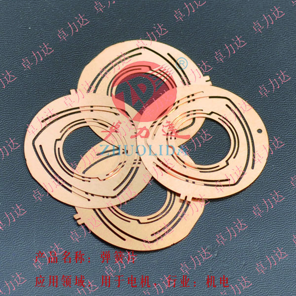 線(xiàn)性馬達(dá)彈片